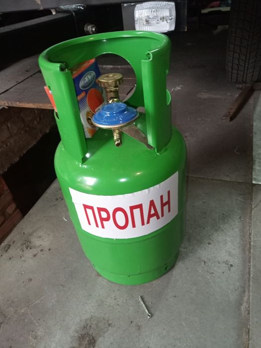 Балон под пропан.