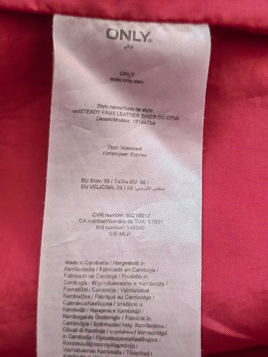 Kurtka ramoneska czerwona eco skóra r. 36"Only"nowa.