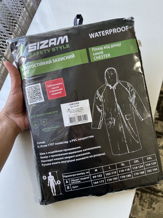 Багаторазовий дощовик sizam chester (xl) (30256),дощовик