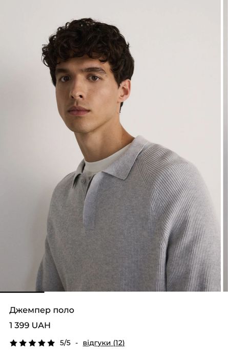 Джемпер поло, чоловічий XL