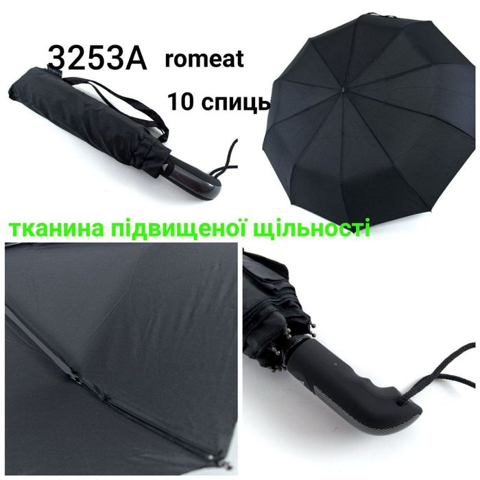Зонт 8,10 спиц Антиветер
