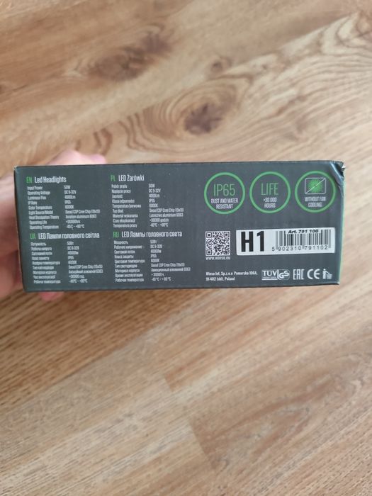 Лед лампы H1 50W 6000kl