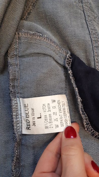 Джинсова курточка