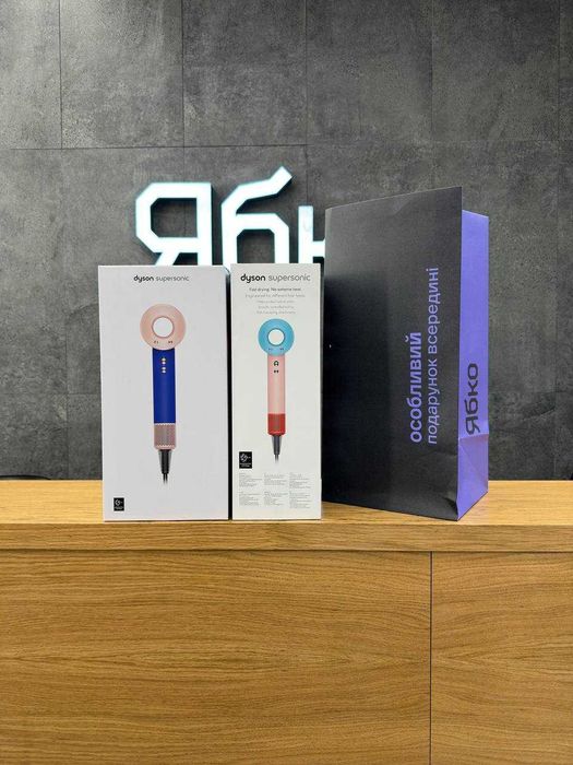 NEW Фен для волосся Dyson Supersonic HD07 купуй у ЯБКО Рів'єра