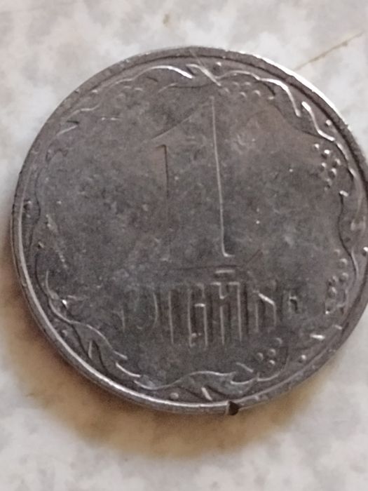 1 копейка 1992 года. Штамп АЕ.