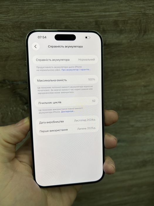 iPhone 15 Pro Max 256Gb Natural Titanium з гарантією