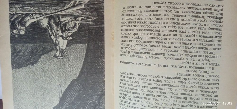 Продам книгу.Роберт Луис Стивенсон.Сборник рассказов.