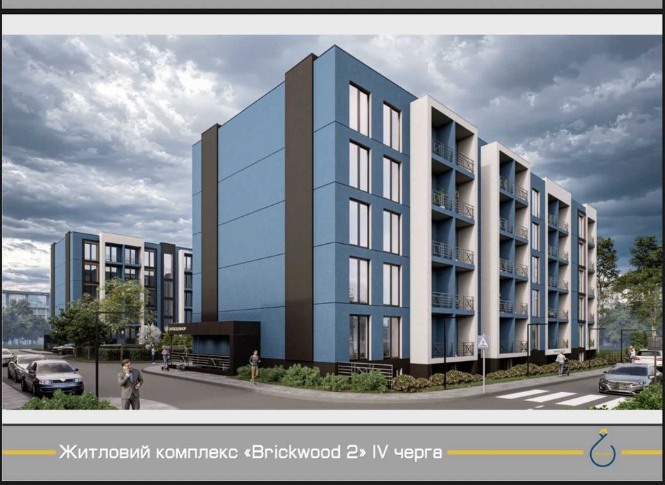 Квартира-студія у ЖК Brickwood — вигідна ціна на етапі будівництва