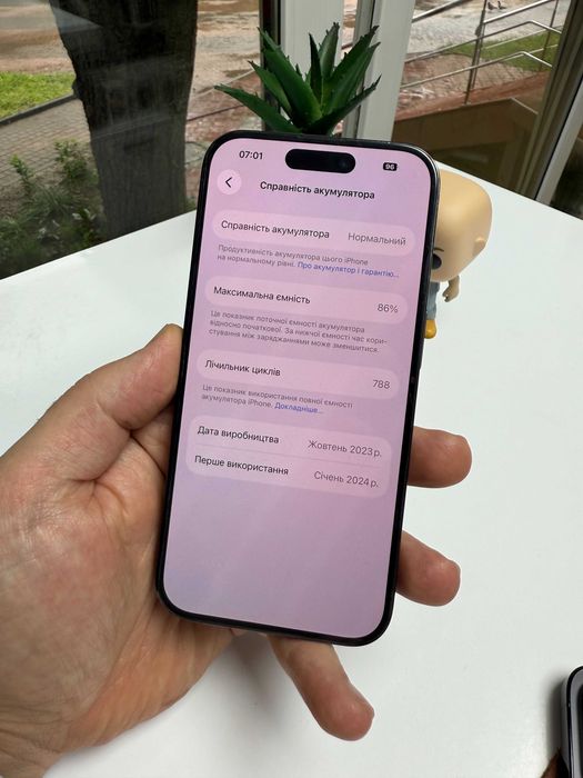 iPhone 15 Pro 256GB - 86% акб