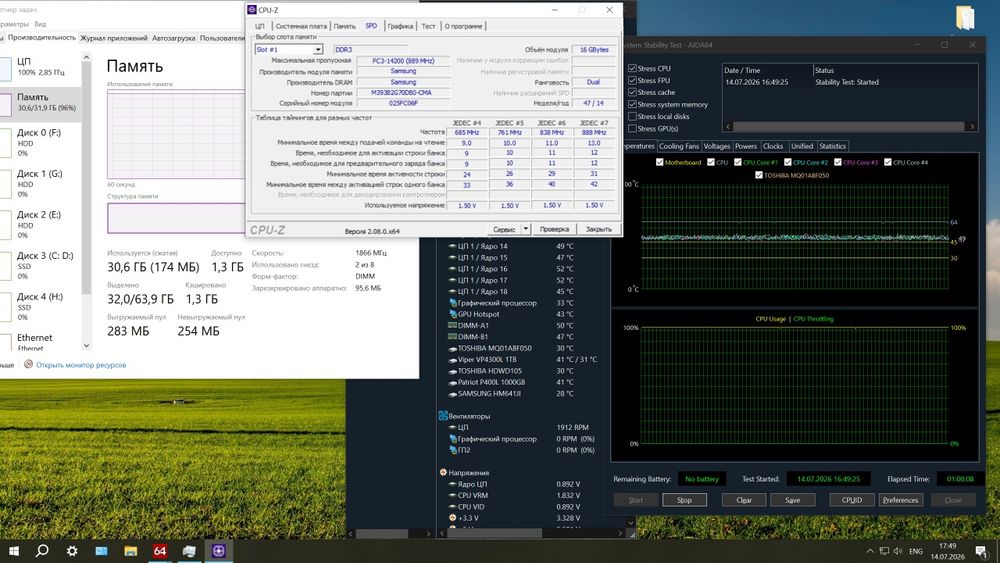 Серверная оперативная память Samsung DDR3 32GB(2×16) ECC REG с частотой 1866МГц для плат X 79 и для плат X99 с поддержкой DDR3