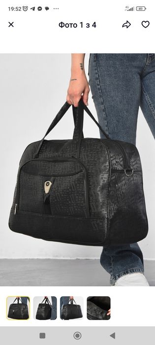 Міцні дорожні сумки