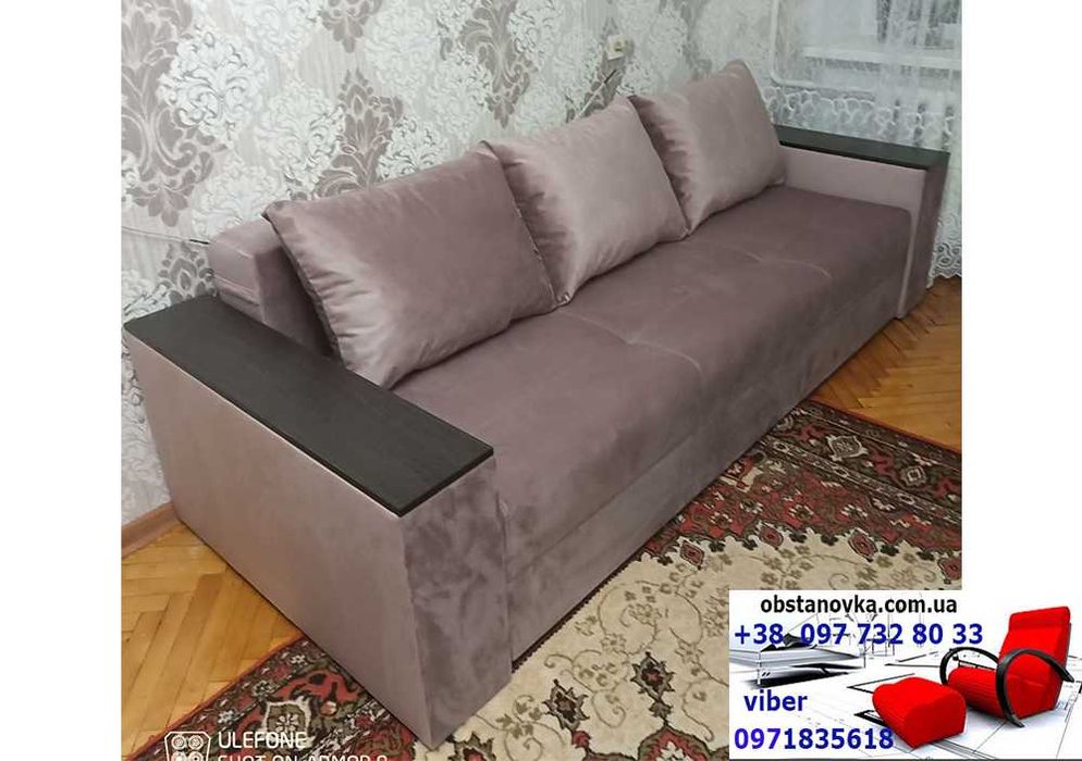 Диван Барон високої міцності з нішами у боковинах доставка вся Україна