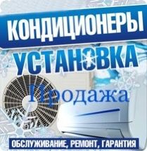 Є Відновлення: Окна,Двери,Балконы под ключ,Жалюзи,Кондиционеры