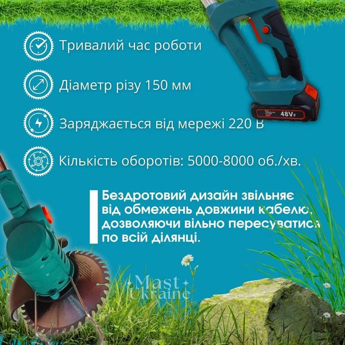 Газонокосилка, триммер для газона, кустов и травы с 2 аккумуляторами