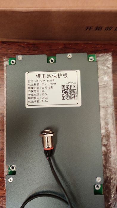 Bms PB2A16S15P інверторна нова