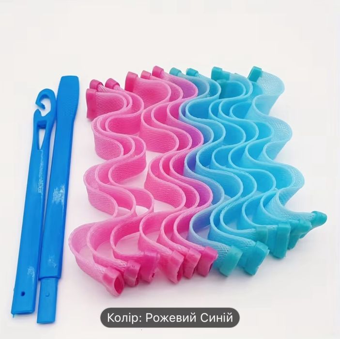 Бігуді спіральні