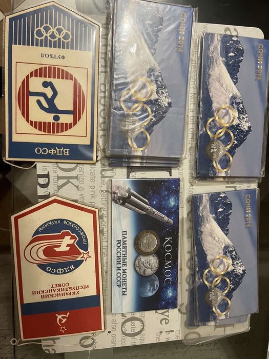 Альбоми для Монет