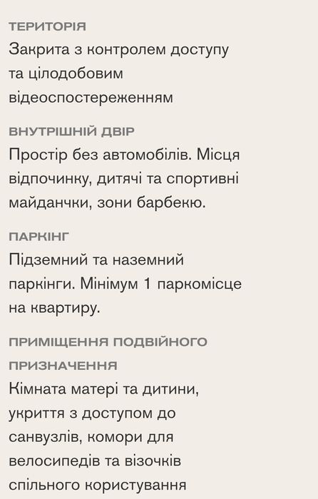 Продаж 2 кімн кв. ЕЛІТ