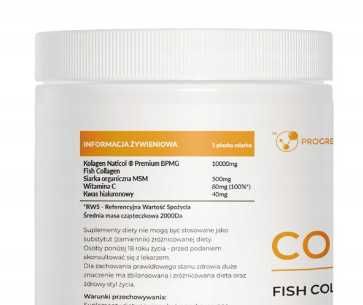 Преміум рибний колаген 10000 мг MSM Вітамін С Гіалуронова кислота 400г