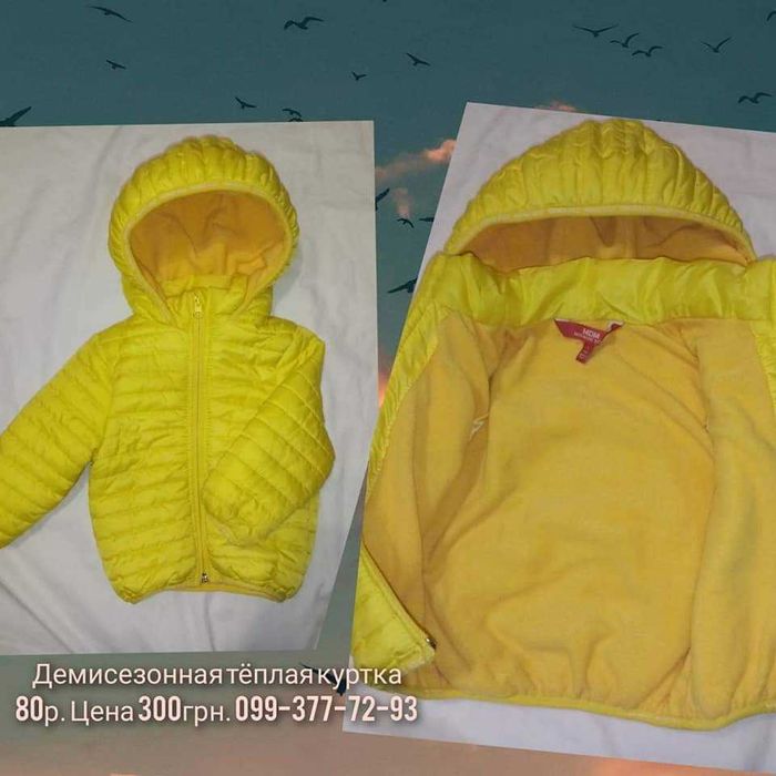 Демисезонная куртка на девочку 80р