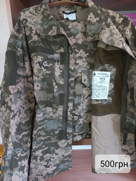 Продаю нову форму