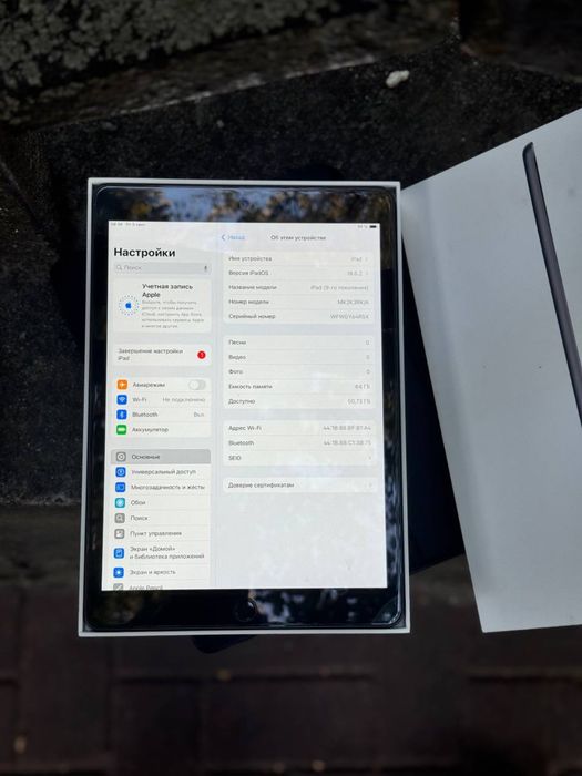 Apple Ipad 9 gen 64 WiFi