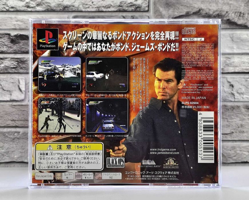 007 - Tomorrow Never Dies James Bond