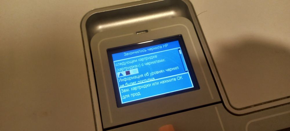 HP D7163 принтер струйний