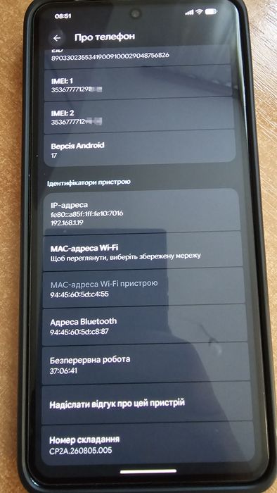 Google pixel 8 pro 12/256 Neverlock