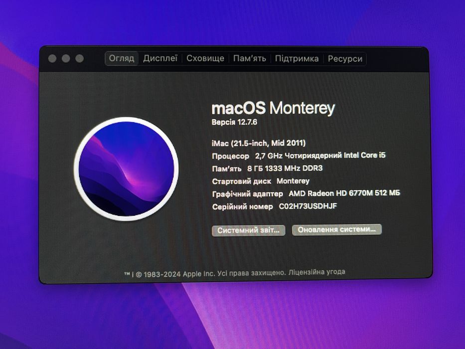 Apple Imac 21.5 A1311 2011 на запчастини розбір