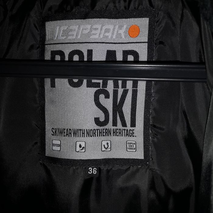 Лжный костюм