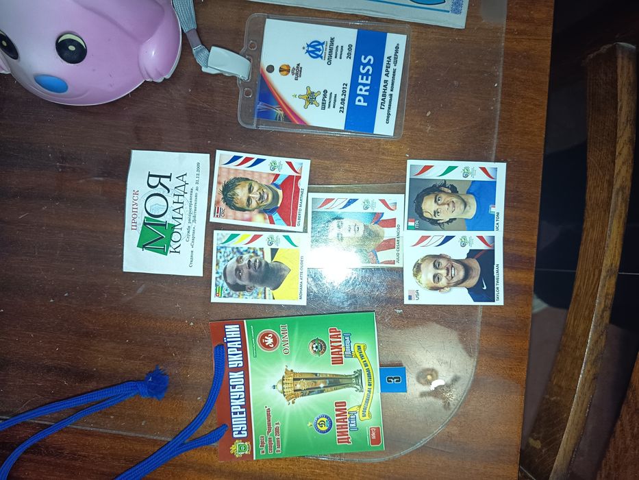 Футбольные пропуски