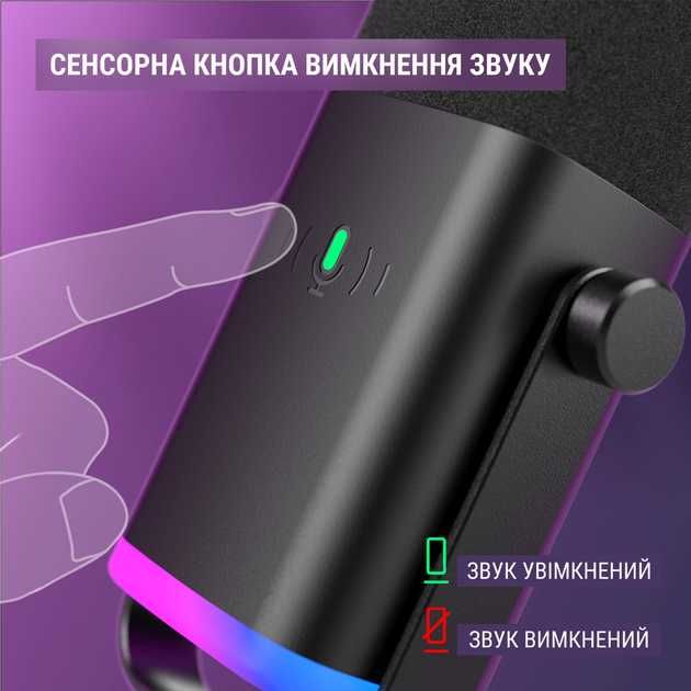 Мікрофон студійний/для стрімінгу Fifine AmpliGame AM8