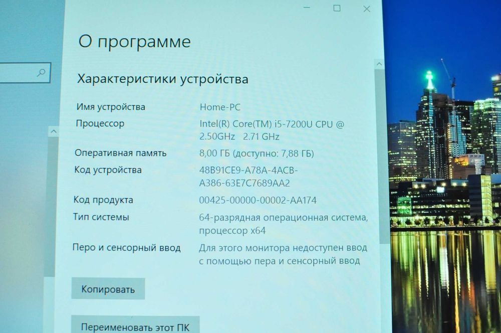 Игровой ноутбук Asus UX 430 (Core i5/  8GB /SSD /  GT 940mx 2Gb)