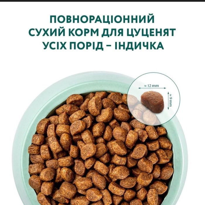 Продам корм Optimeal