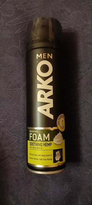 Гель для бритья Satin Care Avocado Twist 200 мл