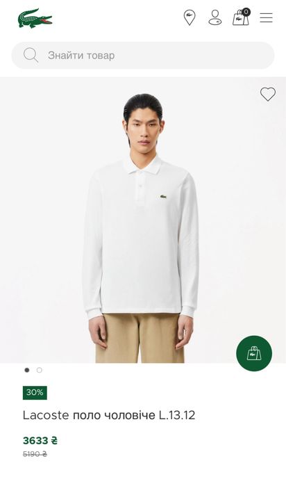 Lacoste поло чоловіче