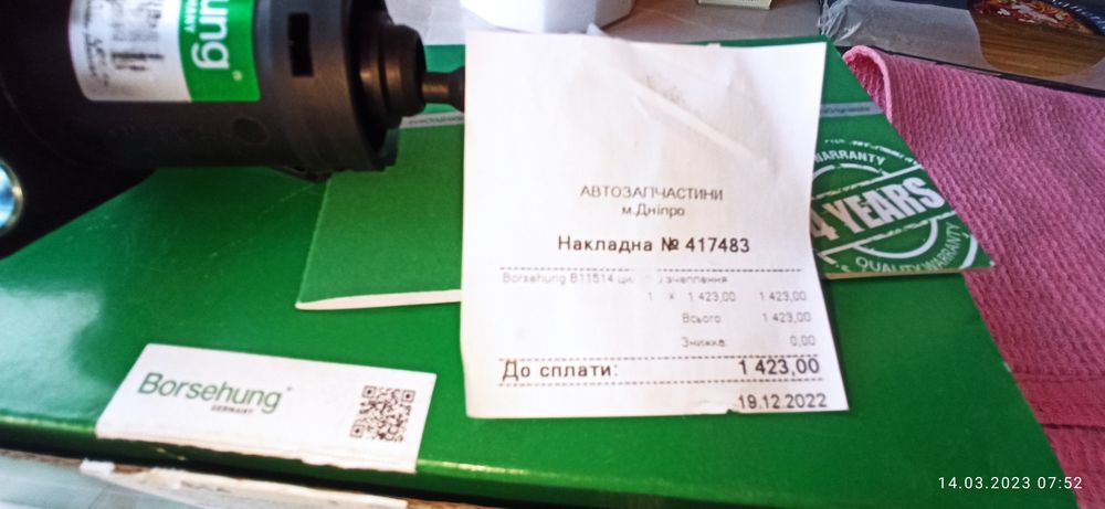 Главный цилиндр сцепления Шкода фабиа 1