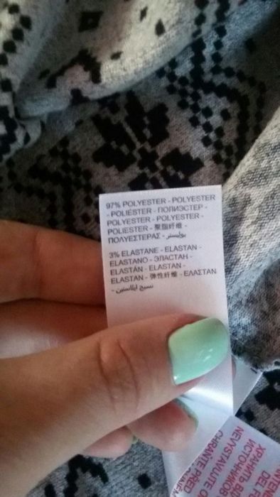 Платя-вишиванка.