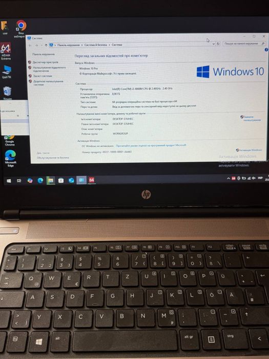 Ноутбук HP Intel i3-4000M / 8gb ram / ssd 256gb