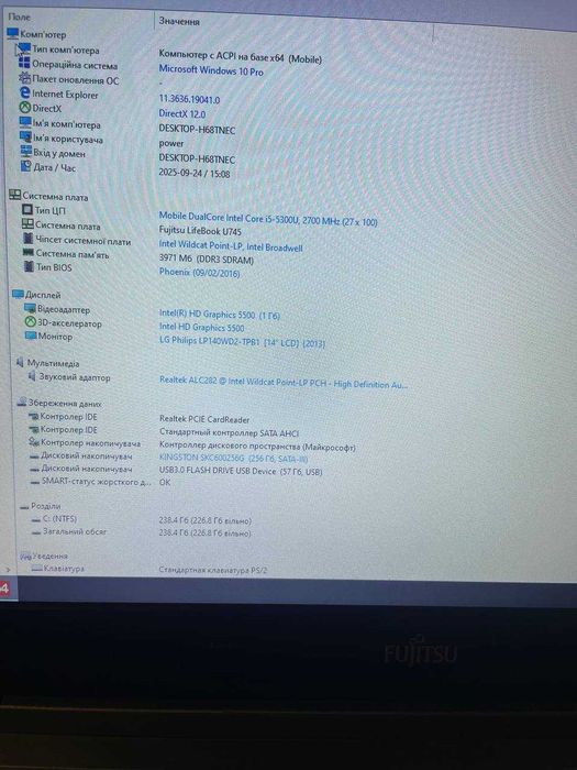 Fujitsu Lifebook U745 | i5 5300U | 4ГБ | SSD | HD+ | LTE | без АКБ