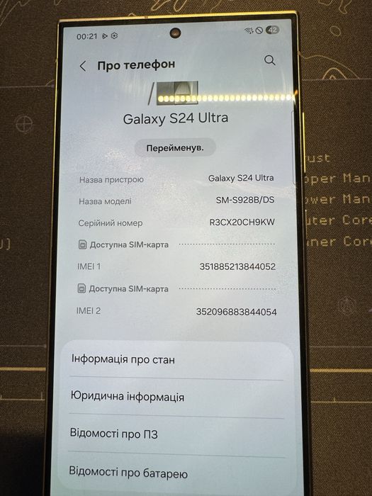 Samsung s24 ultra 12/256 neverlock європа