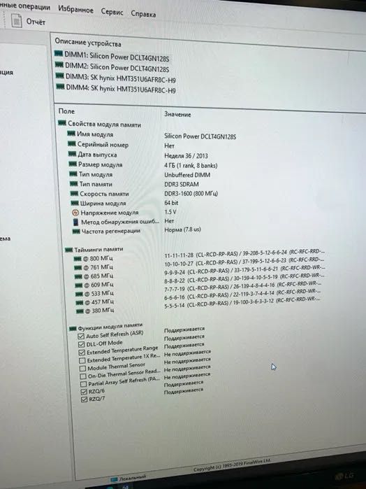 Комп'ютер AMD Phenom II X4 965, GeForce 9600 GT, 16 ГБ ОЗУ