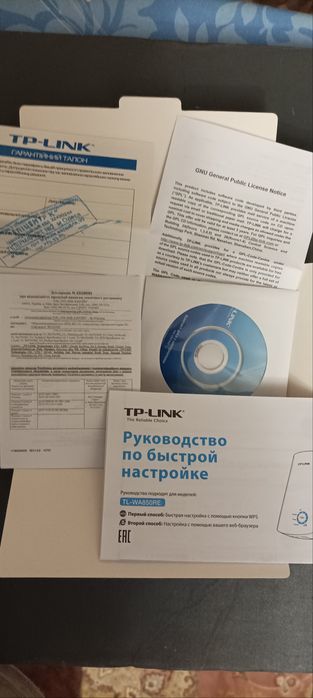Усилитель Wi-Fi сигнала TP-LINK