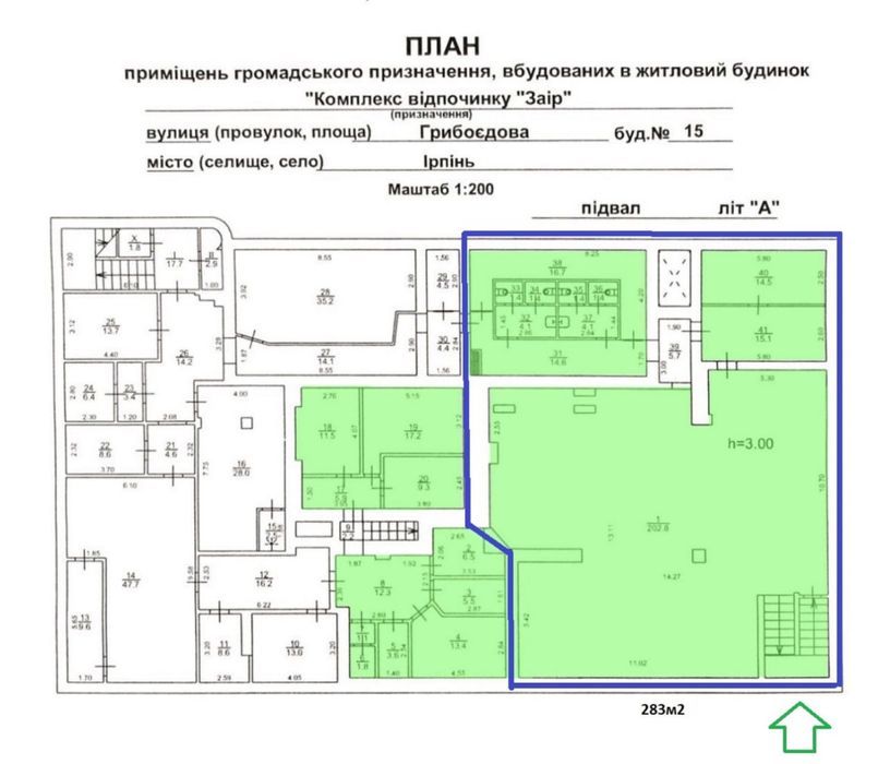 Оренда комерційного приміщення 283м² у центрі Ірпеня, Центр міста, Ремонтні канікули, Під будь-який бізнес