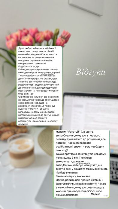 Репетитор з німецької мови з Дюсельдорфу. Рівень С1+