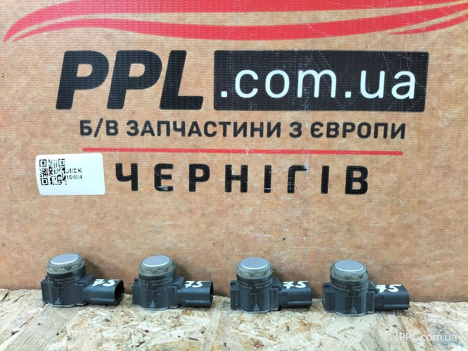 Opel Insignia B 2017- Zafira C Датчик парковки парктроник 13417944