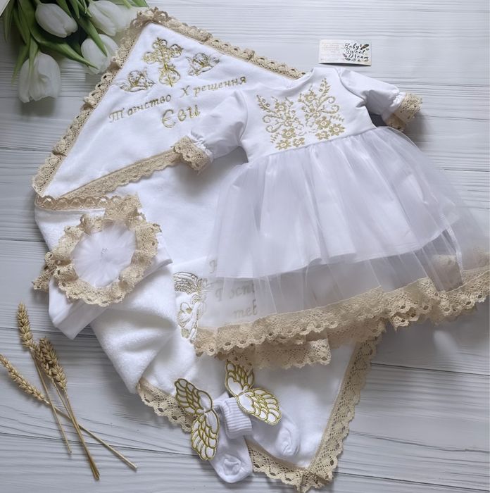 Крижма , хрестильний набір