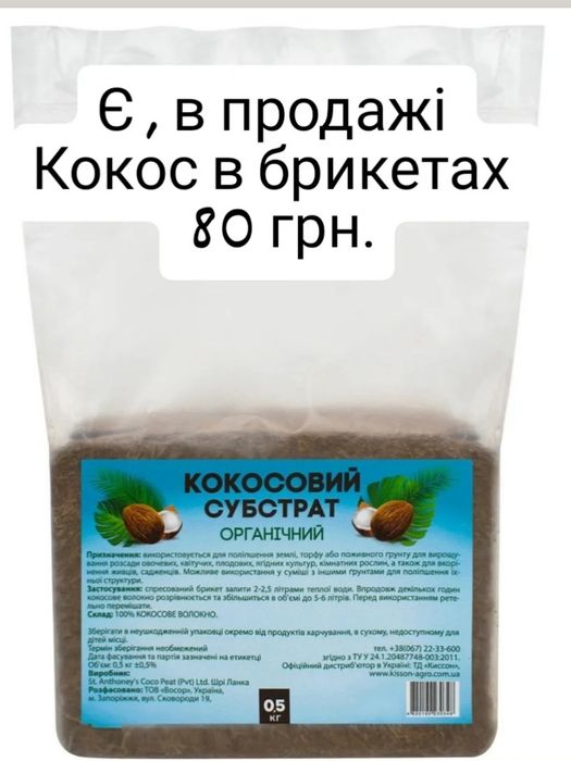 Нові ягідні лоточки, також можна вирощувати мікро зелень