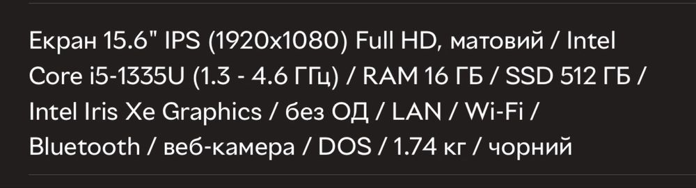 HP 250R G9 новий + ліцензійний windows